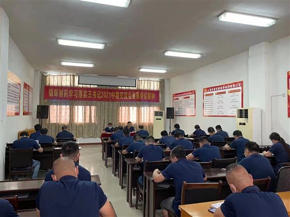 6c0449225c13d731d60c7acc83b4ef5