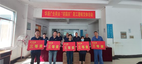 微信图片_20210929112324