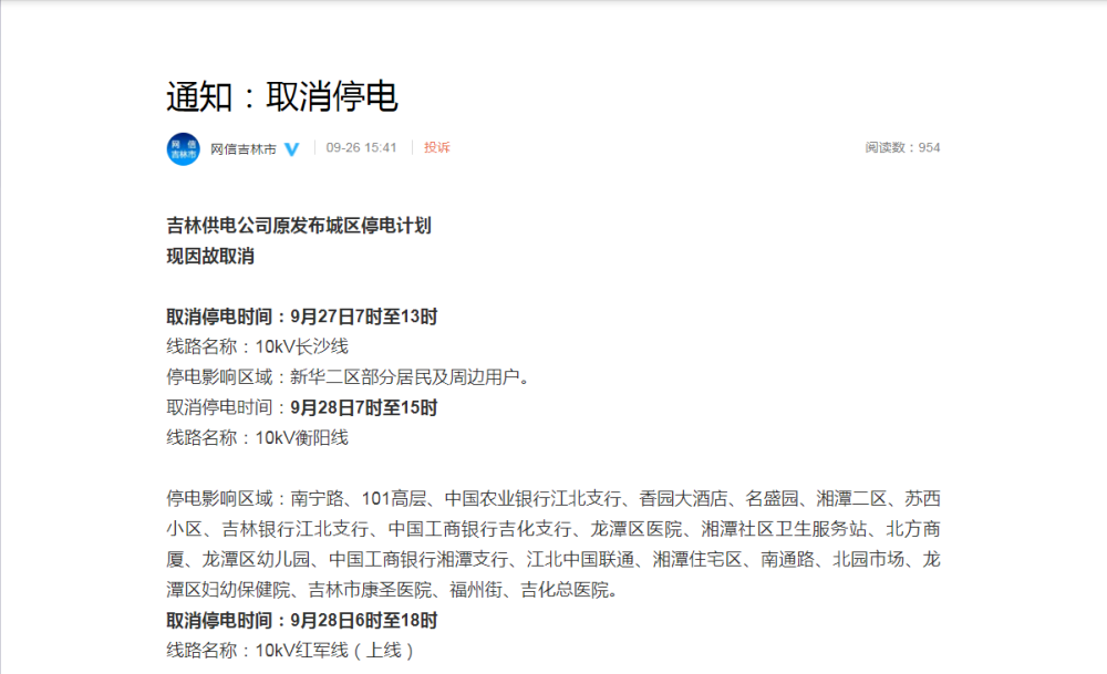 据她介绍,当地其他医院可能存在着中央空调供给暂停
