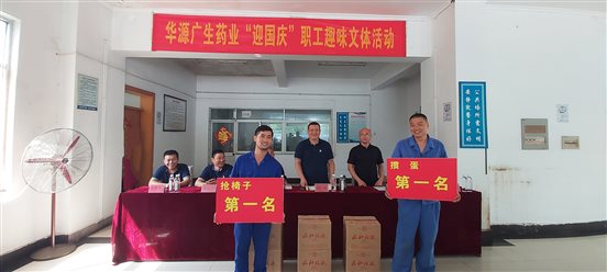 微信图片_20210929112246