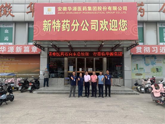 C:/Users/Administrator/AppData/Local/Temp/picturecompress_20210928161534/output_1.jpgoutput_1