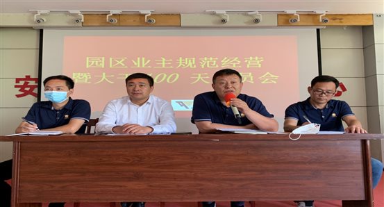 C:UsersADMINI~1AppDataLocalTempWeChat Filesb5faa35c389c91c40191b649f6438.jpg