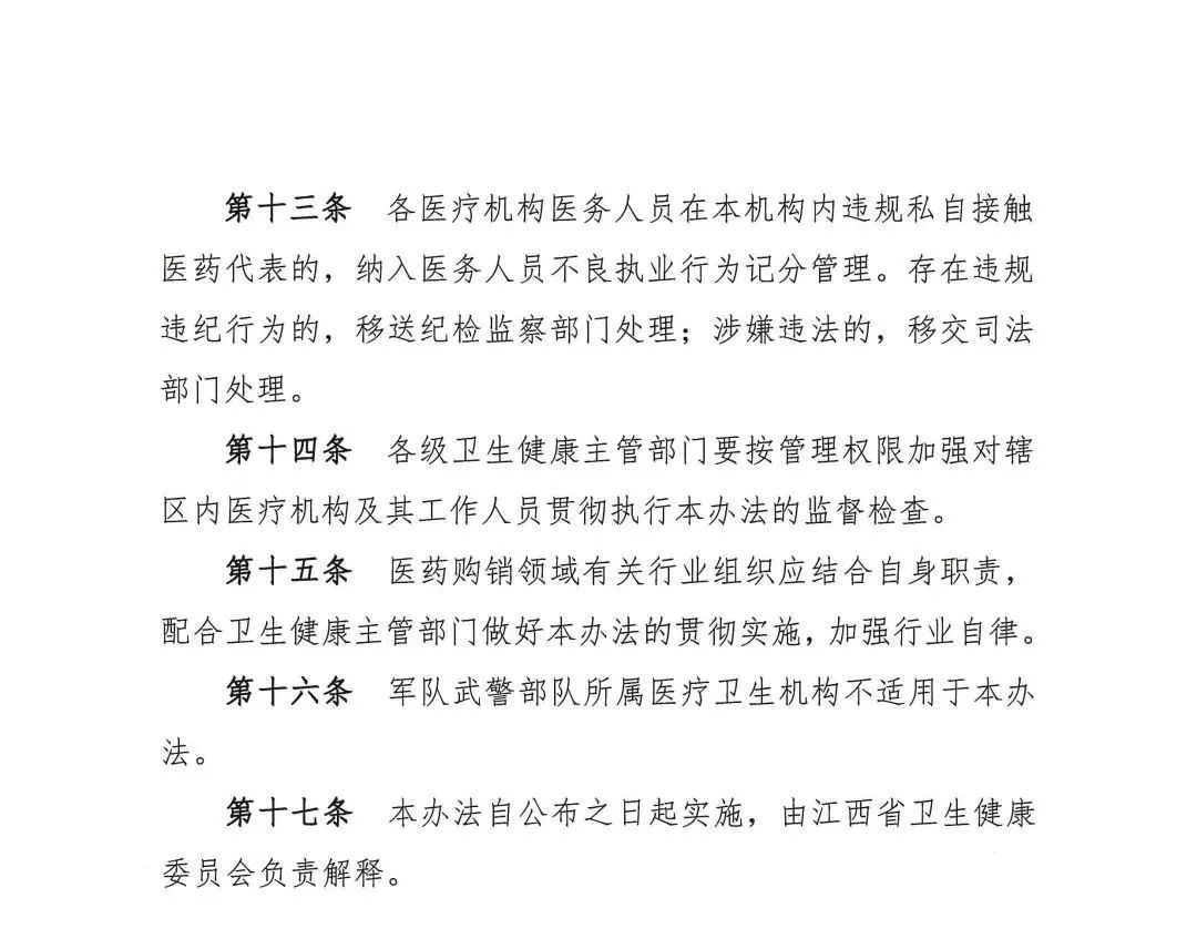 1642041517669.jpg