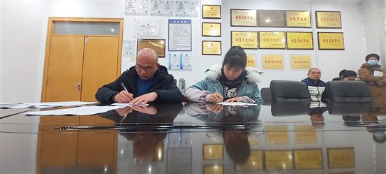 微信图片_20211231155244