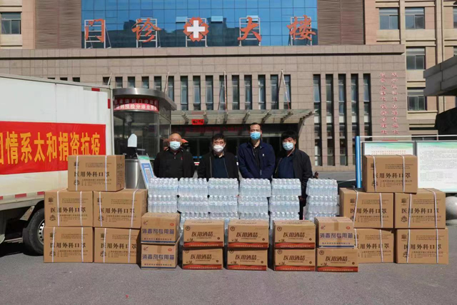 支援太和皖北医院.jpg