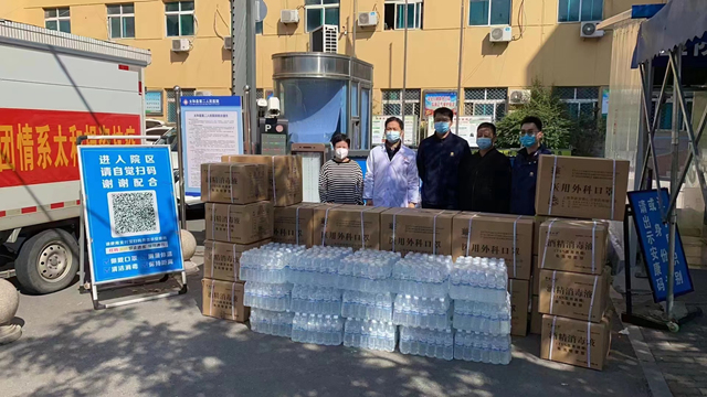 支援太和县第二人民医院.jpg