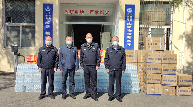 支援太和县公安局.jpg