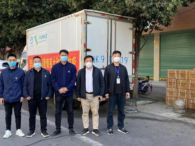 支援太和县人民医院.jpg