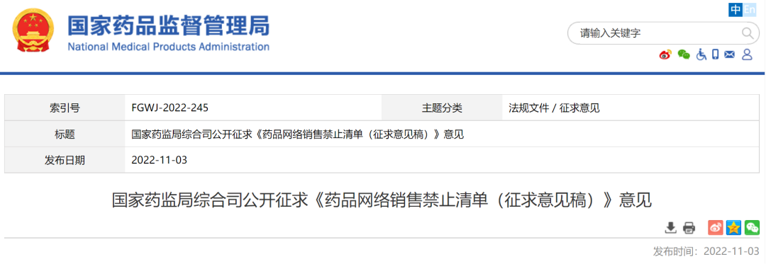 微信图片_20221107164322.png 微信图片_20221107164322.png