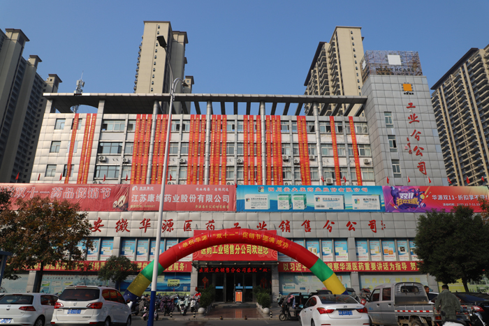 工业.JPG