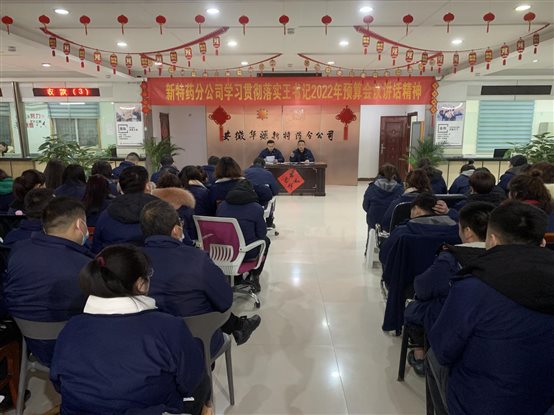 微信图片_20220221221934