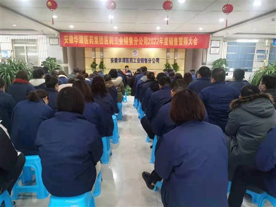 微信图片_202202221719032