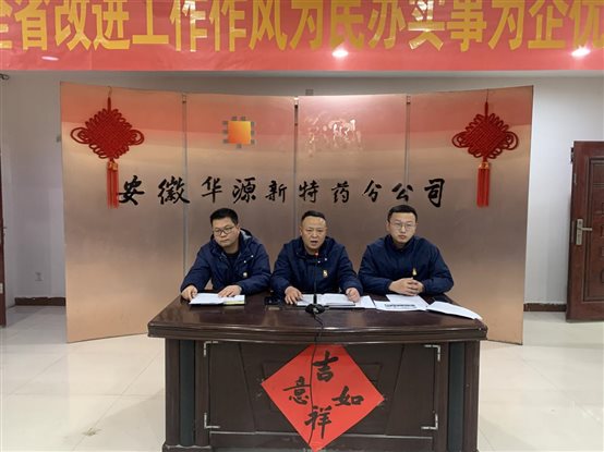 微信图片_20220212115453