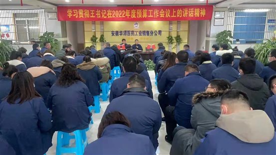 微信图片_202202221719031