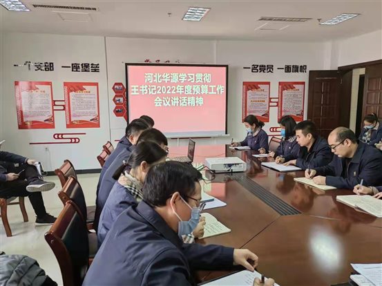 微信图片_202202240841352
