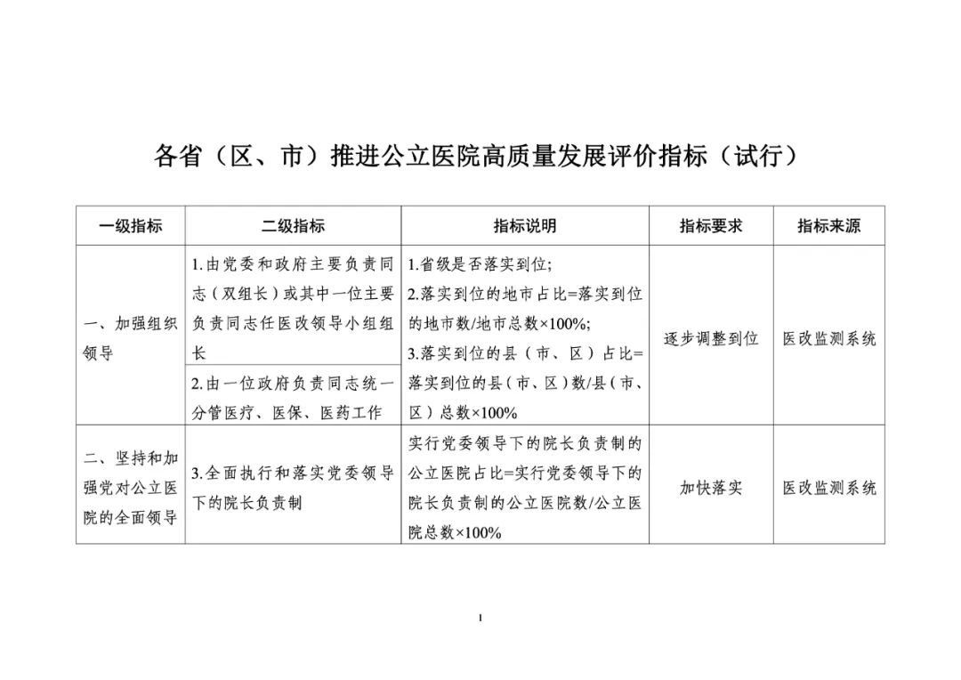 1644547081945.jpg 1644547081945.jpg