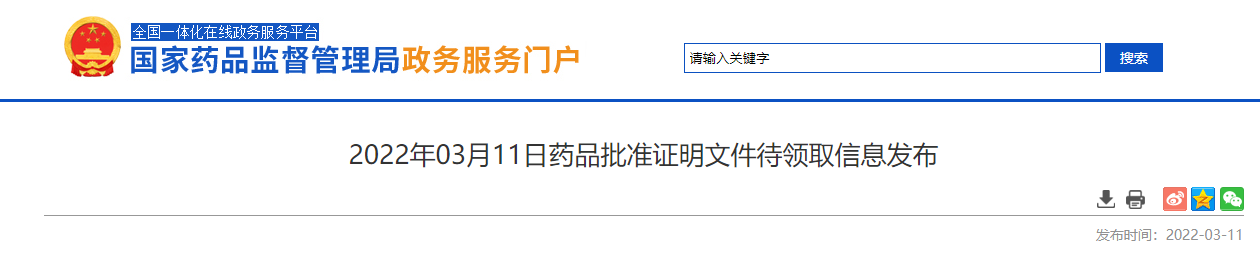 1646980524528.png