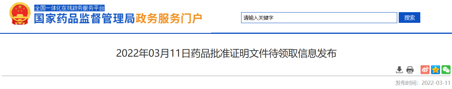 1646978418655.png