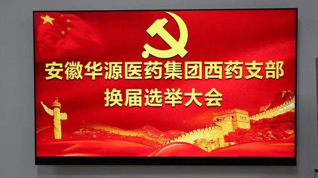 西药1.jpg