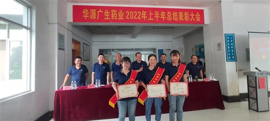 微信图片_20220711110510