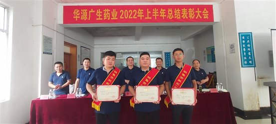 微信图片_20220711110503
