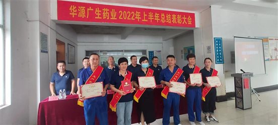 微信图片_20220711110514