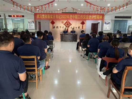 微信图片_20220801221241