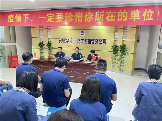 微信图片_20220802151415