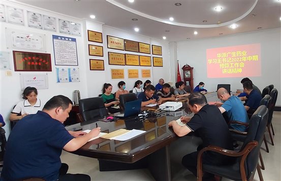 微信图片_20220802094732