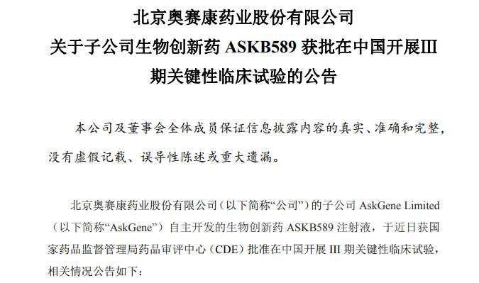 微信图片_20231020140146.png
