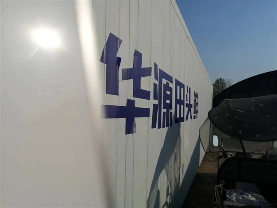 微信图片_20231017074733