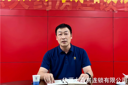 徐总照片.JPG
