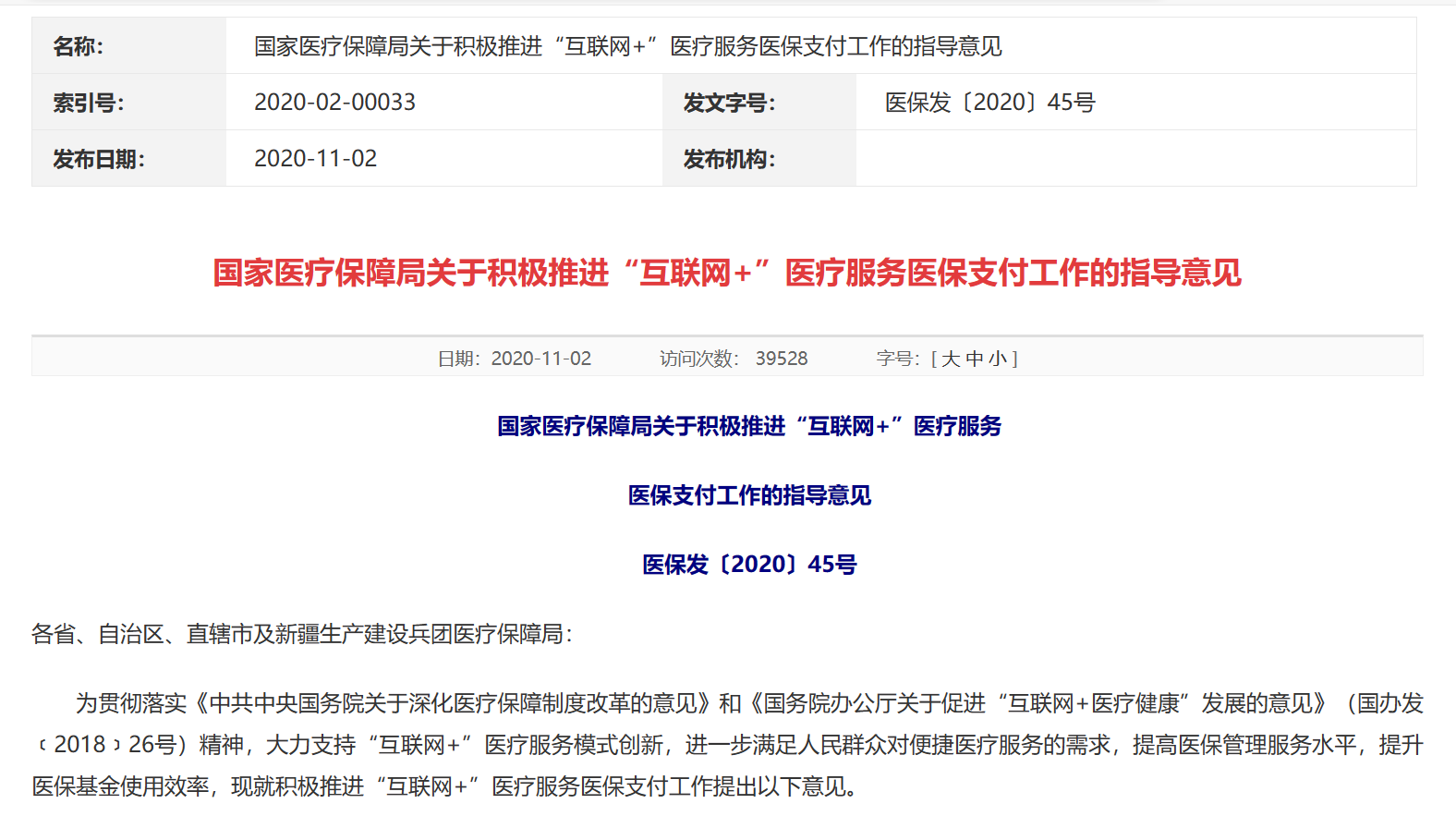 微信图片_20231113135818.png