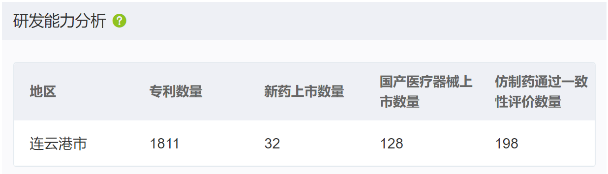微信图片_20231103102327.png