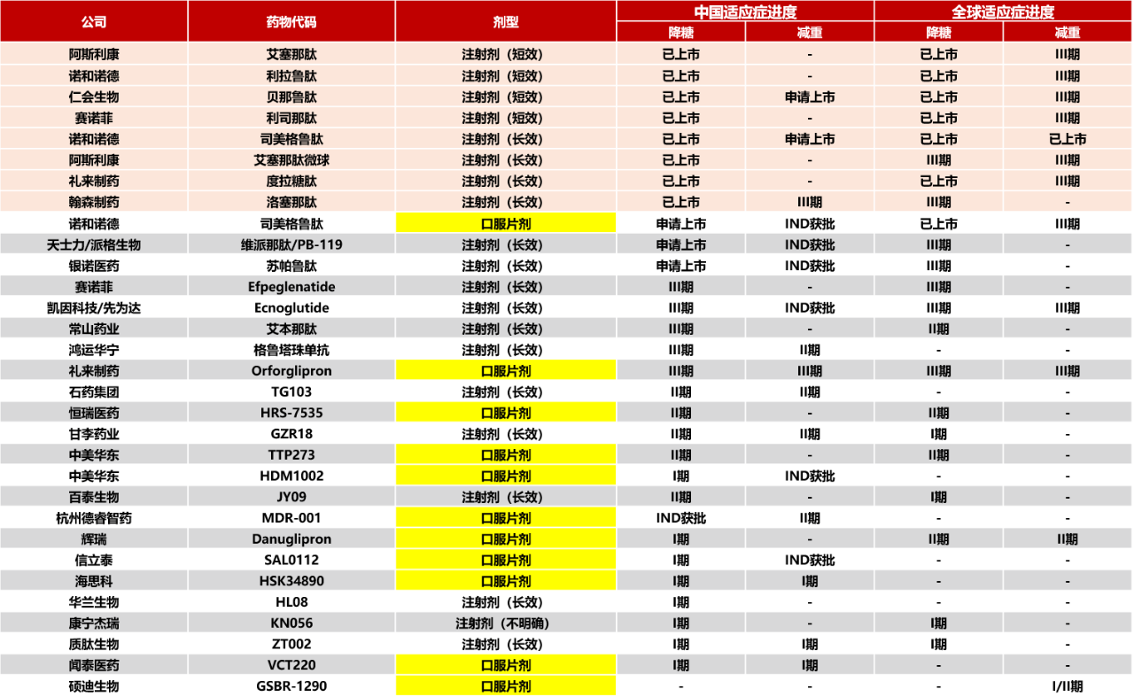微信图片_20231103135342.png