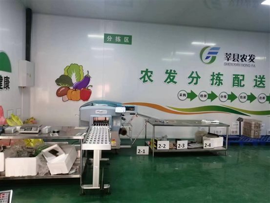 微信图片_20231116103719