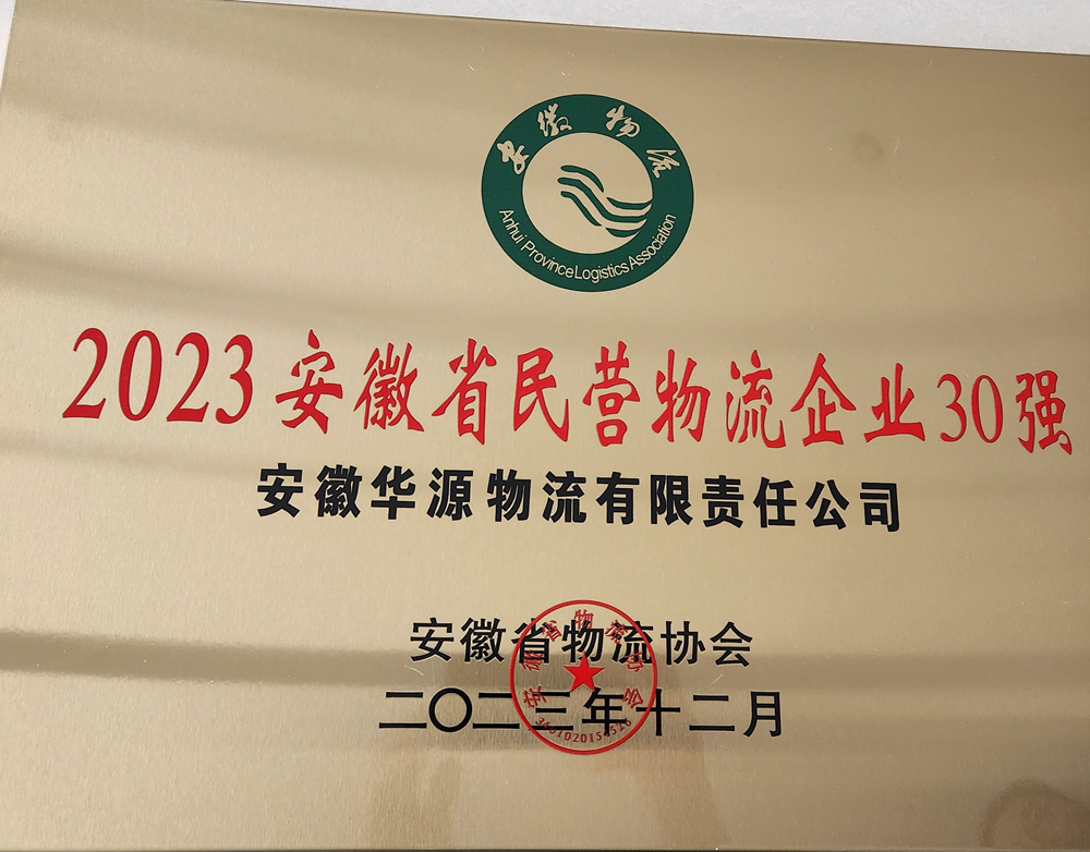 微信图片_20231211131312.jpg 微信图片_20231211131312.jpg
