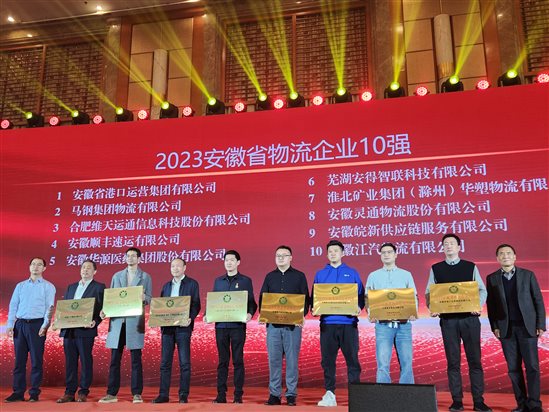 微信图片_20231211131244