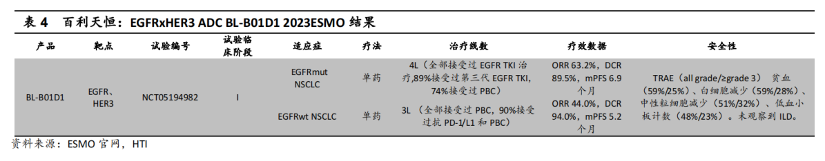 微信图片_20231215101812.png 微信图片_20231215101812.png