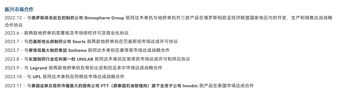 微信图片_20231221154720.png 微信图片_20231221154720.png