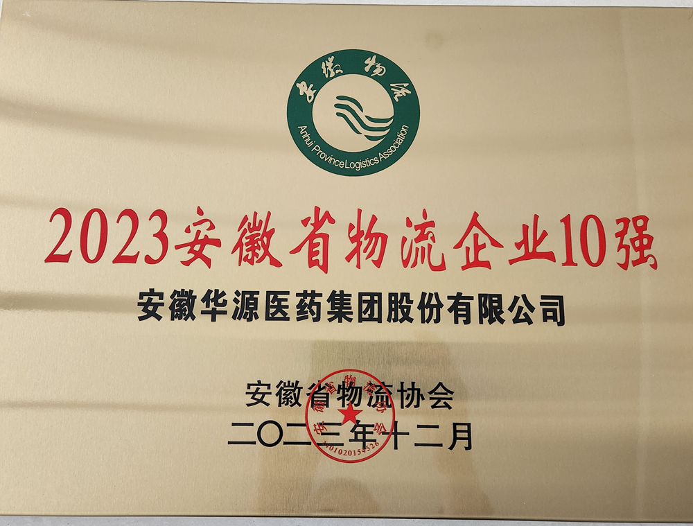 微信图片_20231211131313.jpg 微信图片_20231211131313.jpg