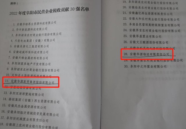 名单.jpg