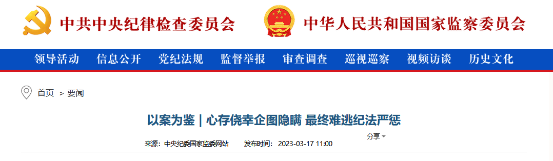 微信图片_20230321102843.png