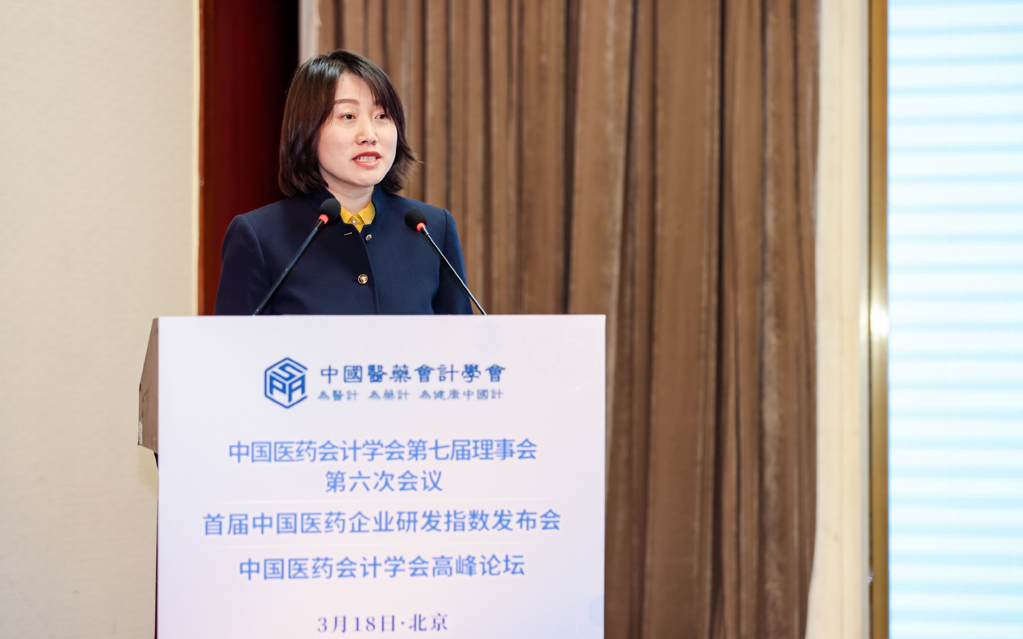 北京交通大学经管学院数字财税研究院院长姚立杰。受访者供图