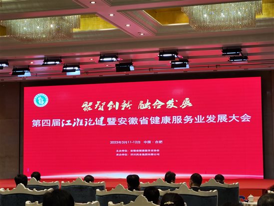 微信图片_20230313142004