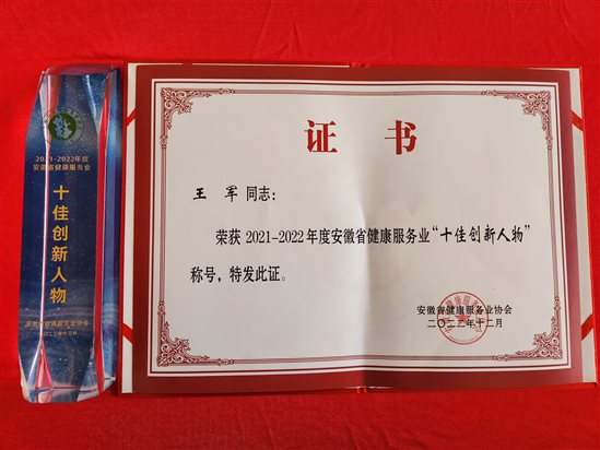 微信图片_202303131420042