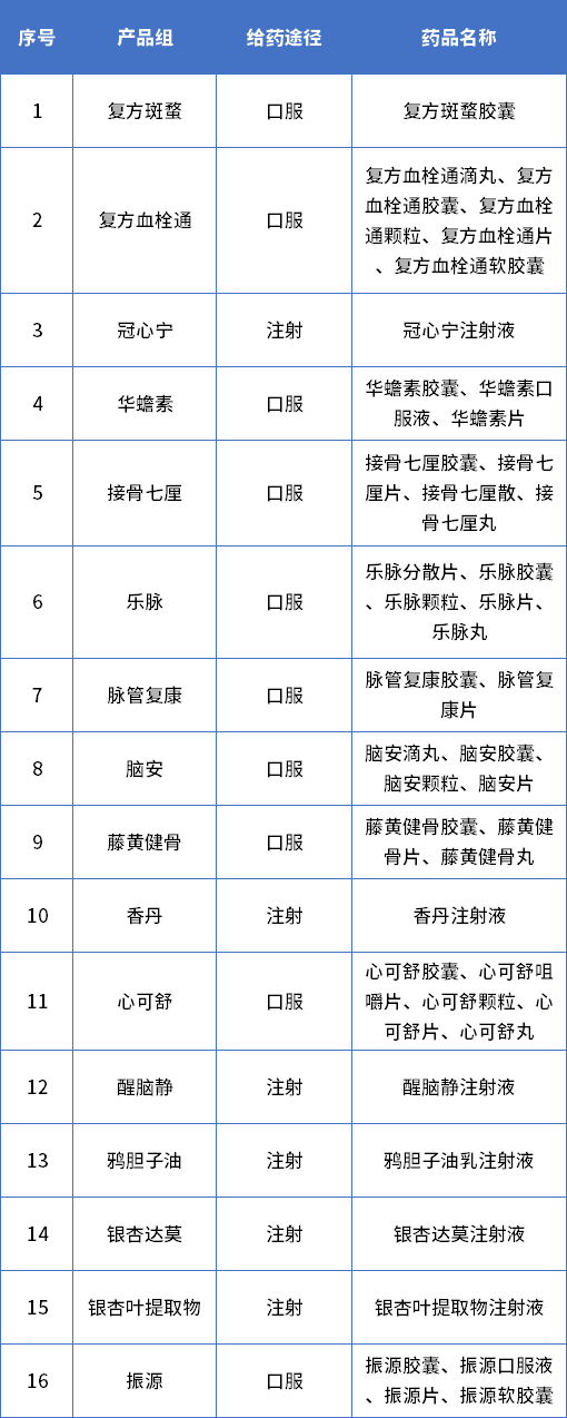 微信图片_20230324093845.png