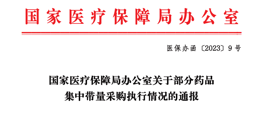 微信图片_20230324092433.png