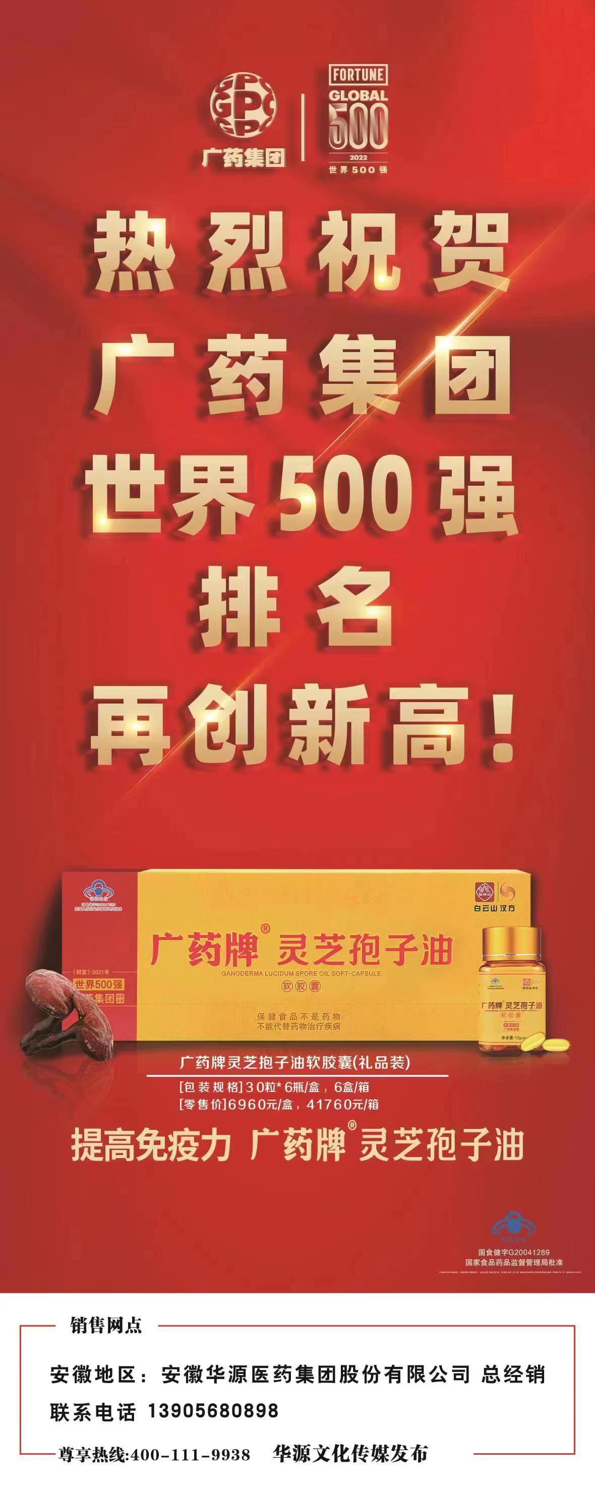 孢子粉.jpg