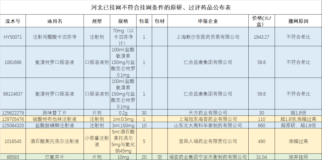 微信图片_20230526094526.png 微信图片_20230526094526.png